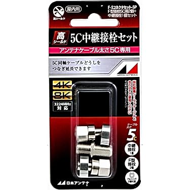 Amazon.co.jp ほしい物ランキング: 衛星放送用アンテナ接栓 で、ほしい